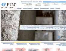 Tablet Screenshot of f-tm.ru